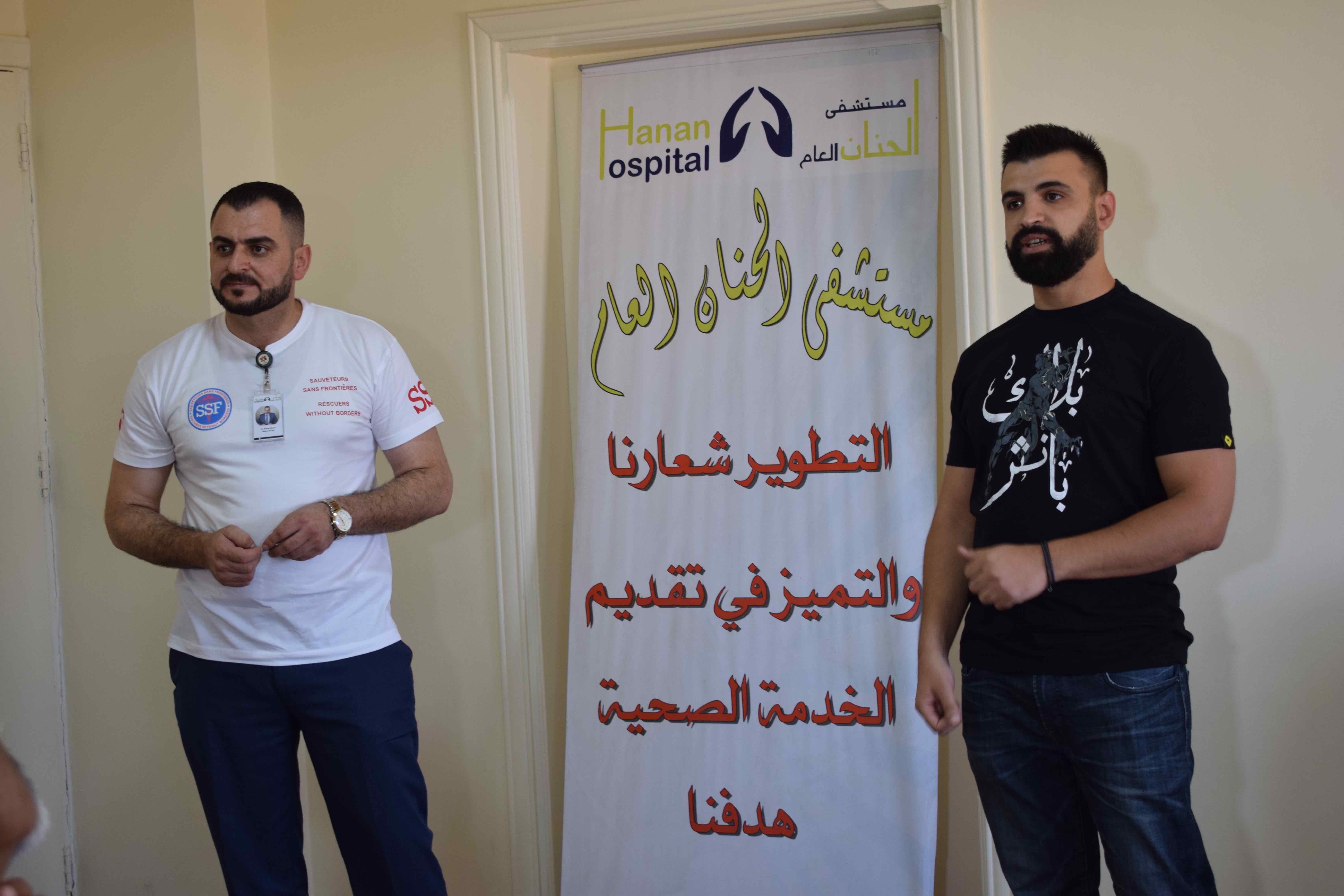 Cérémonie partenariat SSF Hopital Hanan, Amman, Jordanie, Juillet 2018